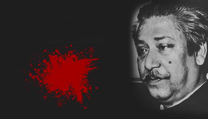 Trial of Bangabandhu's assassination is still incomplete