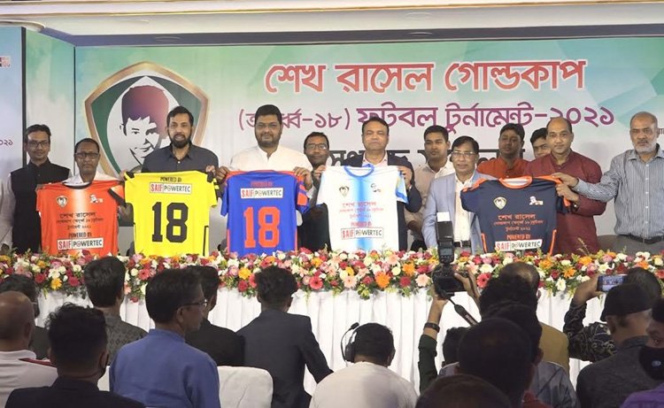 Sheikh Russel Gold Cup (U-18) Football begins today
