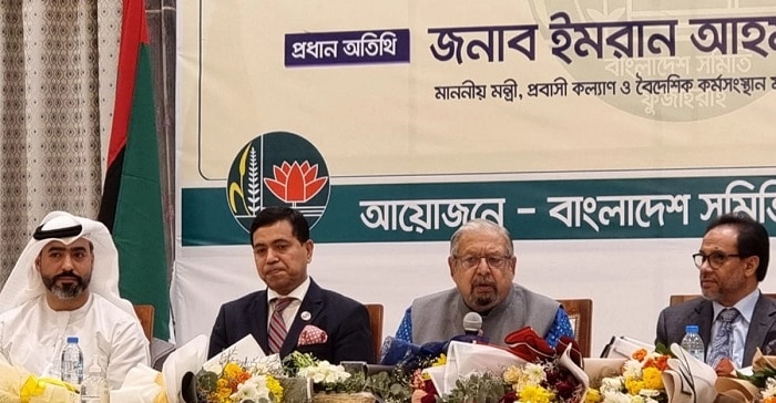 Bangladeshi community in the UAE to invest in the country