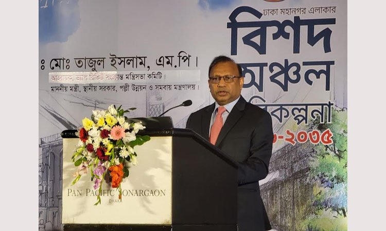 Dhaka will not be allowed to develop unplanned: Tajul