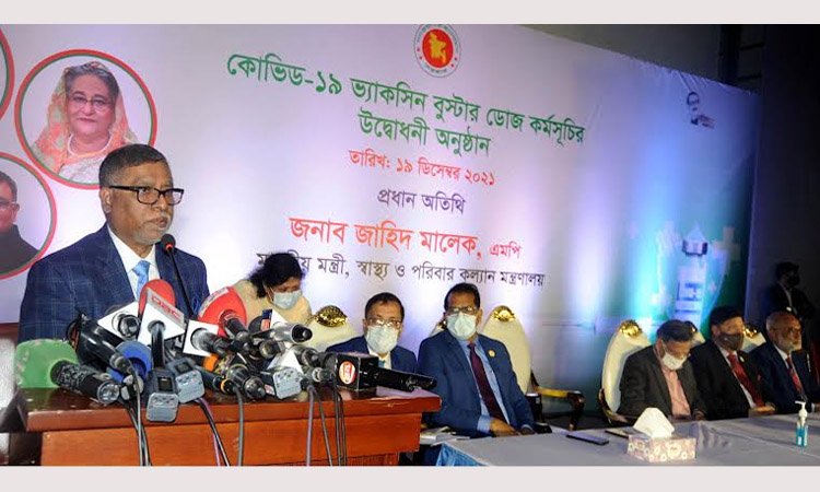 Bangladesh begins COVID-19 booster dose campaign