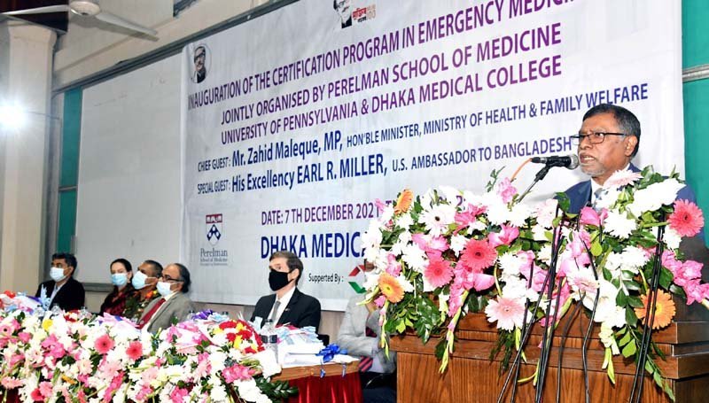 Dhaka medical college hospital to be made world standard one: Maleque