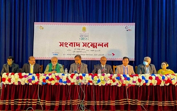 Bangla Academy holds press conference on Amar Ekushey Book Fair