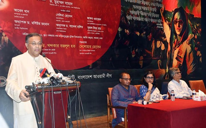 Talking about money laundering doesn't befit BNP: Hasan