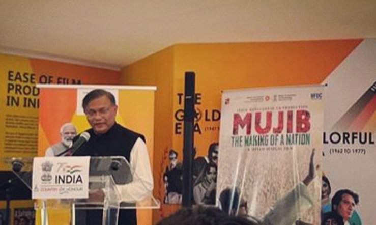 Trailer of 'Mujib: The Making of a Nation' launches in Cannes